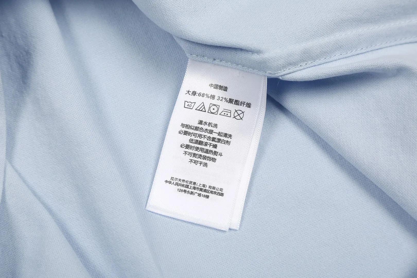 P230 White background picture [Evergreen for all seasons] Style number: 25011# Color: Navy red label/original blue/original white/matte pink/khaki/charcoal gray/black/dark blue white label Size: S to Face 100 cotton oxford spun, pre-laundering treatment, tight and soft texture ✅ - Custom dyed original pearlescent white buttons with different sizes ✅ - Special shaped chiffon foil included in the collar door tube, not easy to deform and pull ✅ - RL classic version of oxford spun shirt, thick and crisp feeling brought by oxford cloth, can be worn alone as an outer layer, can be matched with all seasons, practical wear, a must-have item in the wardrobe, start with eyes closed